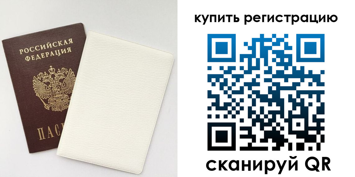 регистрация для школы в Суровикино